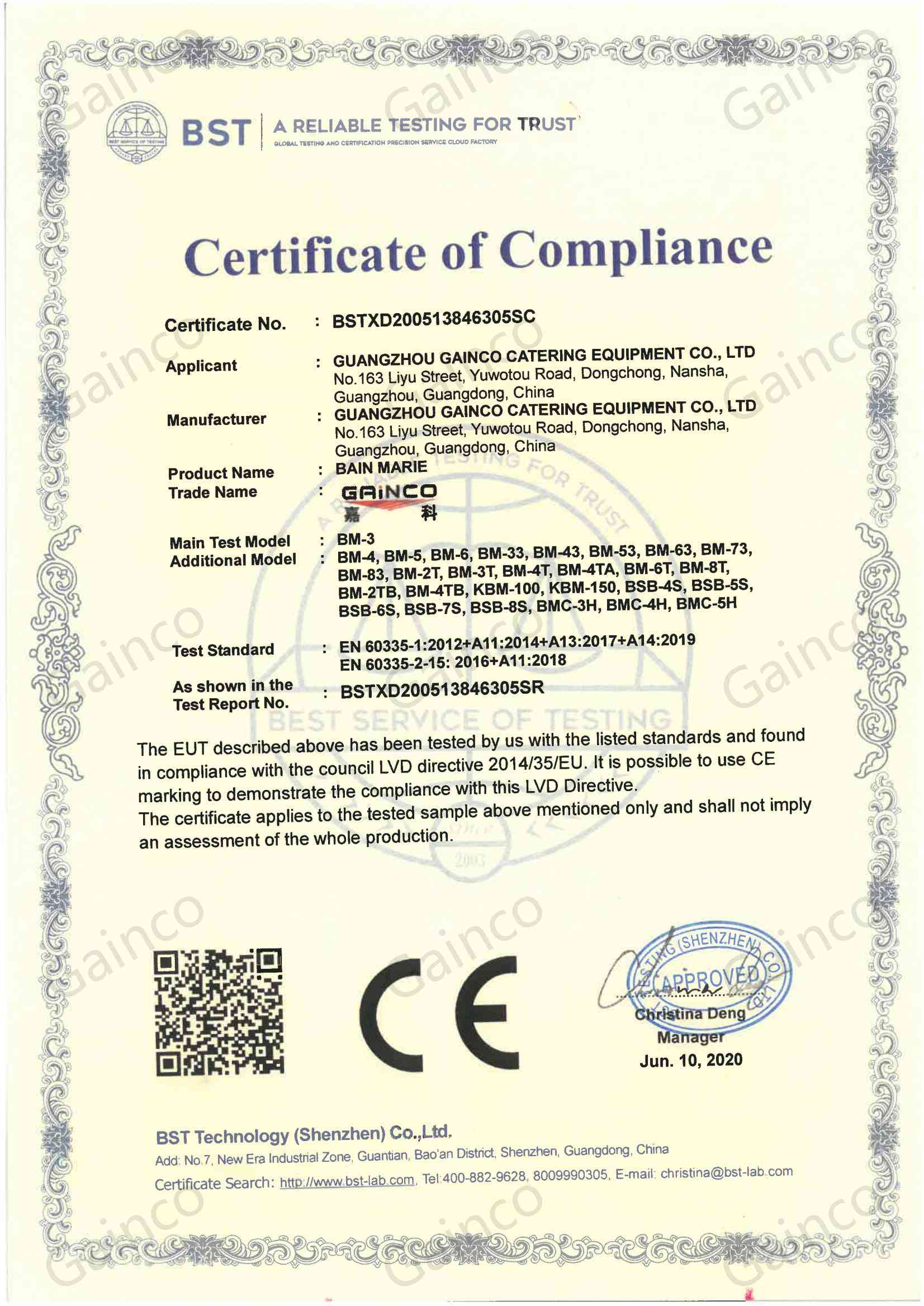 暖汤池CE认证