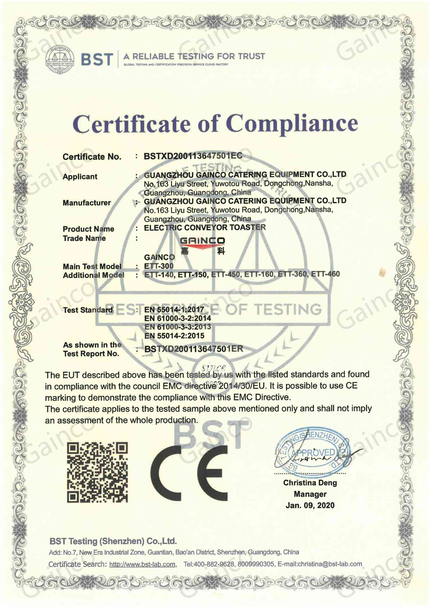 多士炉CE认证